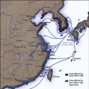 Picture Of Sixteenth Century Japanese Pirate Raids